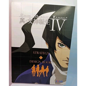 Shin Megami Tensei IV 4 Strategy & Design Book Atlus 2013 Prima Games 176 Pages